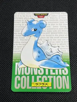 GC!! LAPRAS NO. 131 1996 Bandai Carddass Green BANDAI Japanese Pokemon Card - Image 3