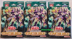 Yu-Gi-Oh OCG 2019 Duel Monsters Japanese STARTER DECK (45 Cards) - Image 5