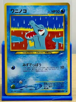Totodile No.158 Neo Destiny (Japanese) Old Back Vintage Pocket Monster TCG Card - Image 1