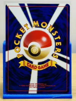 Totodile No.158 Neo Destiny (Japanese) Old Back Vintage Pocket Monster TCG Card - Image 2