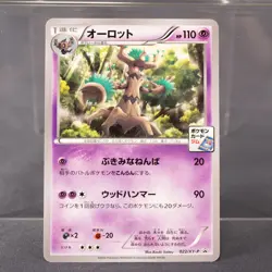 [LP] Trevenant 022/XY-P Promo Pokemon Card TCG Japanese - Image 1