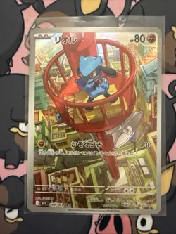 Pokemon Card Riolu AR #068/063 M1L Mega Brave Japanese 2025 - Image 1