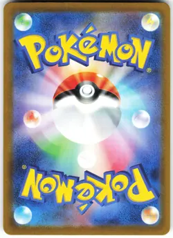 Abra (Master Ball Pattern) 063/165 Pokemon SV2a: Pokemon Card 151 Holo Common NM - Image 2