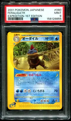 PSA 9 Feraligatr 080/128 Non Holo 1st Ed Expedition 2001 Japanese Pokemon Card - Image 1