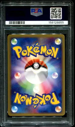 PSA 9 Feraligatr 080/128 Non Holo 1st Ed Expedition 2001 Japanese Pokemon Card - Image 2