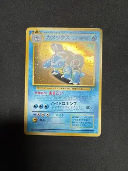 Pokemon Blastoise Holo Card CD Promo #009 Japanese Edition see description - Image 1