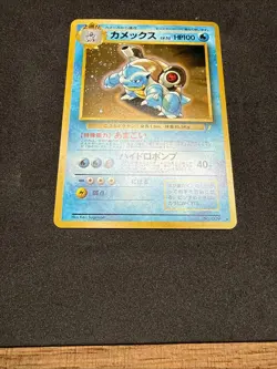 Pokemon Blastoise Holo Card CD Promo #009 Japanese Edition see description - Image 3