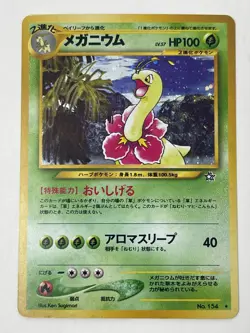 Pokemon Card - Meganium Neo Genesis NO. 154 Holo Rare Japanese - Image 1