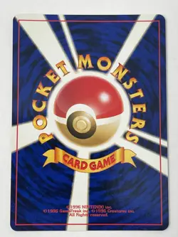 Pokemon Card - Meganium Neo Genesis NO. 154 Holo Rare Japanese - Image 2