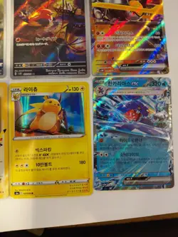 Pokemon Korean Art Rare, And More Lot of 16 Cards - Image 5