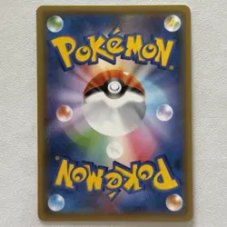 Eevee & Snorlax GX 066/095 Tag Bolt Japanese Pokemon Card - Image 2