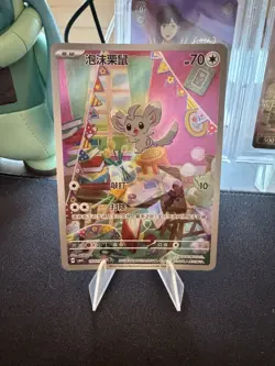 Minccino 1507/07 Pokemon S-Chinese Gem Pack Vol.4 Card CBB4C NM/M Triple Star - Image 1