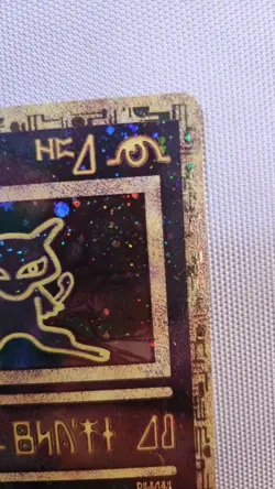 Pokemon - Ancient Mew NM/M 2000 Movie Promo Card Black Star Promo - Image 3