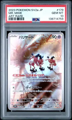 2023 POKEMON JAPANESE SV2A-POKEMON CARD 151 ART RARE #179 MR. MIME PSA 10 - Image 1