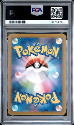 2023 POKEMON JAPANESE SV2A-POKEMON CARD 151 ART RARE #179 MR. MIME PSA 10 - Image 2