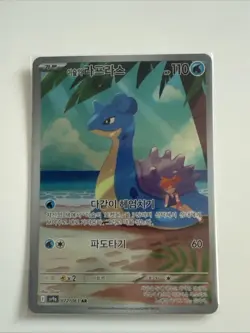 Pokemon Card Korean Misty's Lapras AR 072/063 SV9a Heat Wave Arena - Image 1