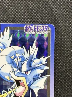 Pokemon Gyarados Carddass Holo No. 130 Pocket Monsters 1997 Japanese card BANDAI - Image 3