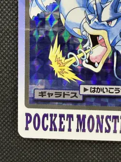 Pokemon Gyarados Carddass Holo No. 130 Pocket Monsters 1997 Japanese card BANDAI - Image 5