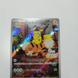 Detective Pikachu Pokemon Card Japanese 098/SV-P Nintendo Switch Promo - Image 1