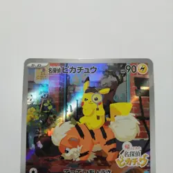 Detective Pikachu Pokemon Card Japanese 098/SV-P Nintendo Switch Promo - Image 3