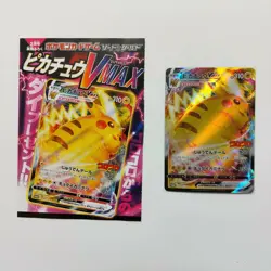 Pokemon Pikachu VMAX CoroCoro Comic Promo 265/S-P Card Japanese No magazine - Image 1