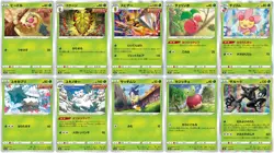Pokemon Card VMAX Climax Common HOLO Mirror Single 85 character S8b Japan - Image 2