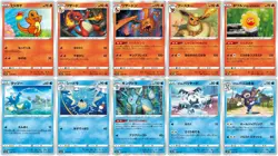 Pokemon Card VMAX Climax Common HOLO Mirror Single 85 character S8b Japan - Image 3