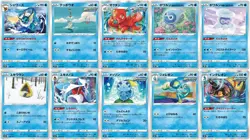 Pokemon Card VMAX Climax Common HOLO Mirror Single 85 character S8b Japan - Image 4