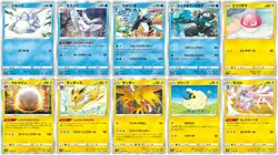 Pokemon Card VMAX Climax Common HOLO Mirror Single 85 character S8b Japan - Image 5