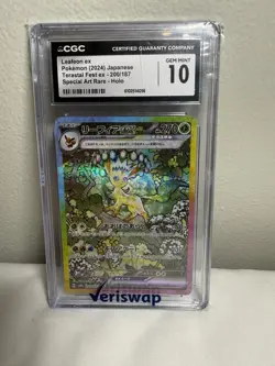 2024 Pokemon Japanese Terastal Festival EX Leafeon Ex #200 CGC 10 ART RARE - Image 1