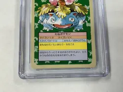 1997 Pokemon Topsun Original Series Green Back Venusaur 003 CGC 10 2nd Print - Image 2