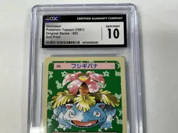 1997 Pokemon Topsun Original Series Green Back Venusaur 003 CGC 10 2nd Print - Image 4