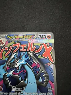 Mega Charizard X ex 023 Me: Mega Evolution Promo Holo Pokemon - Image 4