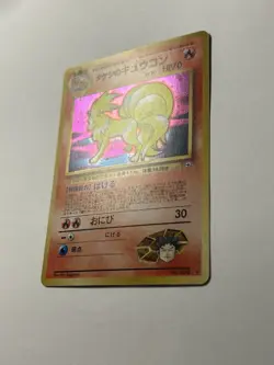 Pokemon Japanese Brock's Ninetales Holo Rare Gym Heroes No. 038 Lightly Played - Image 3
