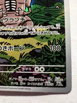 Pokemon Pinsir Art Rare Full Art Holo 067/066 Sv5a Crimson Haze Japanese - Image 4