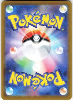 Cornerstone Mask Ogerpon ex - 216/187 Pokemon SV8a: Terastal Fest ex Holo Specia - Image 2
