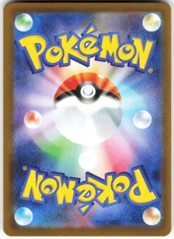 Zekrom ex - 161/086 Pokemon SV11B: Black Bolt Holo Super Rare NM - Image 2