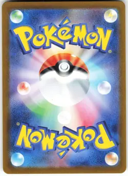 Sinistcha ex - 079/066 Pokemon SV5a: Crimson Haze Holo Super Rare NM - Image 2
