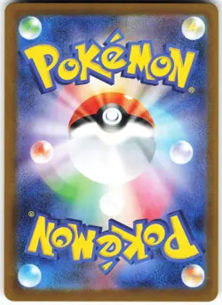 N's Plot - 165/086 Pokemon SV11B: Black Bolt Holo Super Rare NM - Image 2