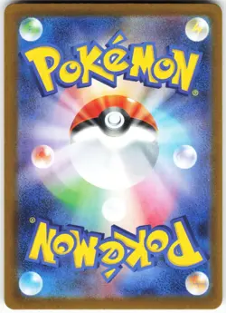 Hariyama 025/063 Pokemon m1L: Mega Brave Holo Rare NM - Image 2