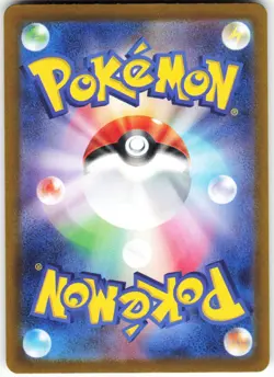 Iron Hands ex - 210/187 Pokemon SV8a: Terastal Fest ex Holo Special Art Rare NM - Image 2