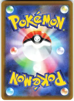 Milotic - 070/068 Pokemon S11a: Incandescent Arcana Holo Character Rare NM - Image 2