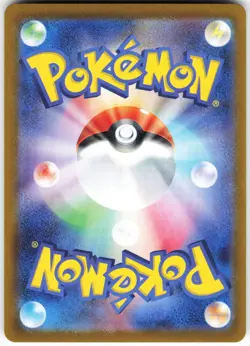 Annihilape 047/098 Pokemon SV10: The Glory of Team Rocket Holo Rare NM - Image 2