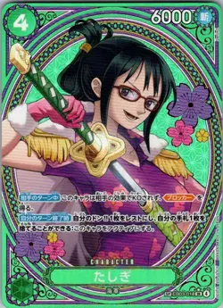 Tashigi EB03-018 SP SR Parallel ONE PIECE Card Heroines edition Japanese 2025 - Image 1