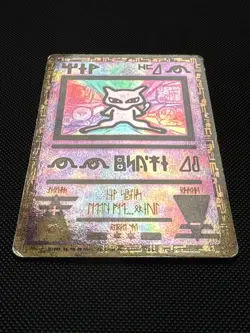 Pokemon TCG Ancient Mew 1 Rare Cards & Products Holo Promo 30HP Eng 2000 LP - Image 2