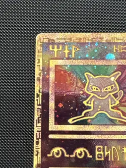 Pokemon TCG Ancient Mew 1 Rare Cards & Products Holo Promo 30HP Eng 2000 LP - Image 5