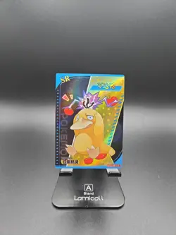 Pokemon TCG: Psyduck KDJL-SR-015, (Chinese) EIF Baby Collection HOLO Card! - Image 1