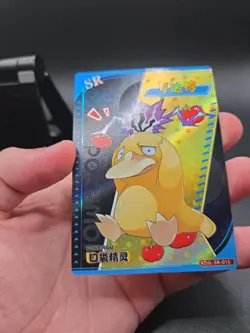 Pokemon TCG: Psyduck KDJL-SR-015, (Chinese) EIF Baby Collection HOLO Card! - Image 3