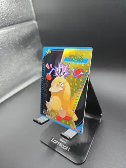 Pokemon TCG: Psyduck KDJL-SR-015, (Chinese) EIF Baby Collection HOLO Card! - Image 4