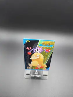 Pokemon TCG: Psyduck KDJL-SR-015, (Chinese) EIF Baby Collection HOLO Card! - Image 5